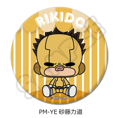 『僕のヒーローアカデミア』POTEmocho 第3弾 丸形缶バッジ(57mm) PM-YE 砂藤力道
