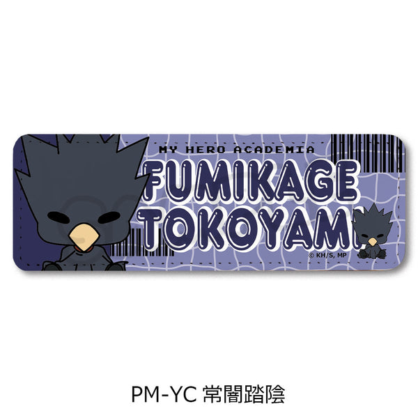 『僕のヒーローアカデミア』POTEmocho 第3弾 レザーバッジ(ロング) PM-YC 常闇踏陰