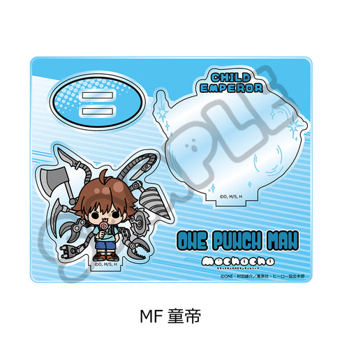 『ワンパンマン』アクリルスタンド MF 童帝