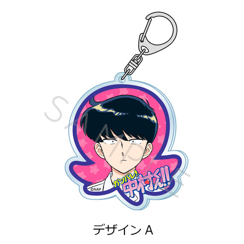 "Go for It, Nakamura-kun!!" Acrylic Keychain - Design A