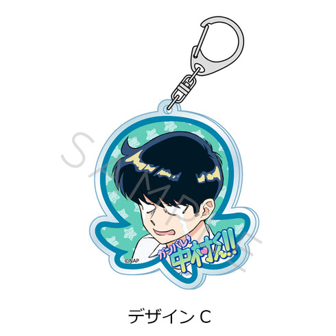 "Go for It, Nakamura-kun!!" Acrylic Keychain - Design C