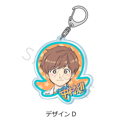 "Go for It, Nakamura-kun!!" Acrylic Keychain - Design D