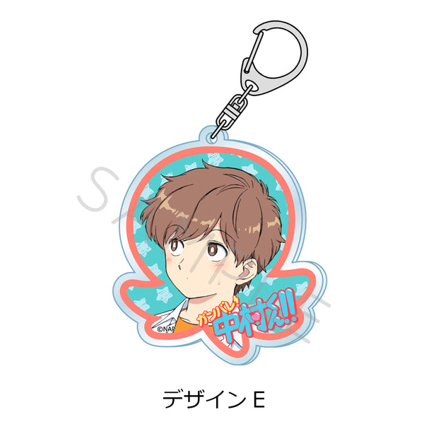 "Go for It, Nakamura-kun!!" Acrylic Keychain - Design E