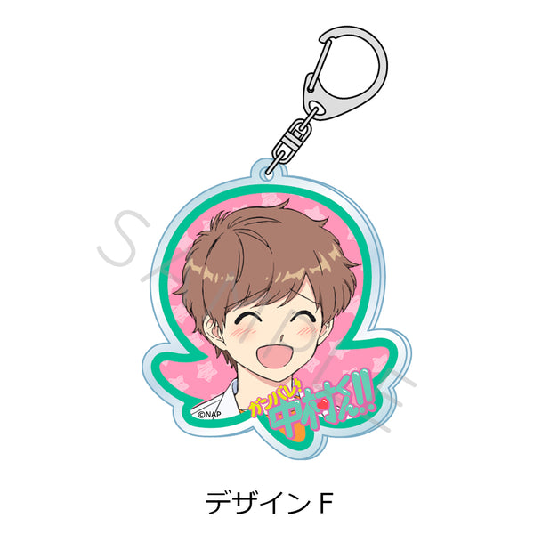 "Go for It, Nakamura-kun!!" Acrylic Keychain, Design F