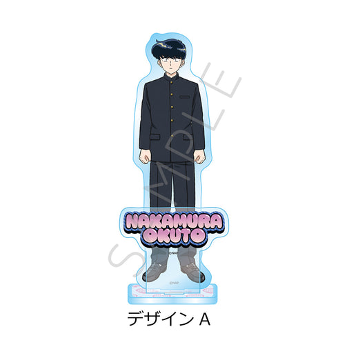 "Go for It, Nakamura-kun!!" Acrylic Stand - Design A