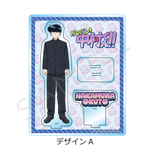 "Go for It, Nakamura-kun!!" Acrylic Stand - Design A