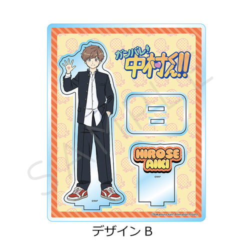 "Go for It, Nakamura-kun!!" Acrylic Stand - Design B