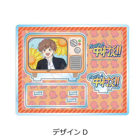 "Go for It, Nakamura-kun!!" Acrylic Stand - Design D
