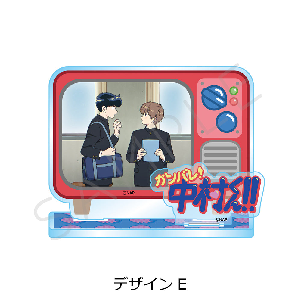 ガンバレ!中村くん!!』アクリルスタンド デザインE - Anime Store.JP