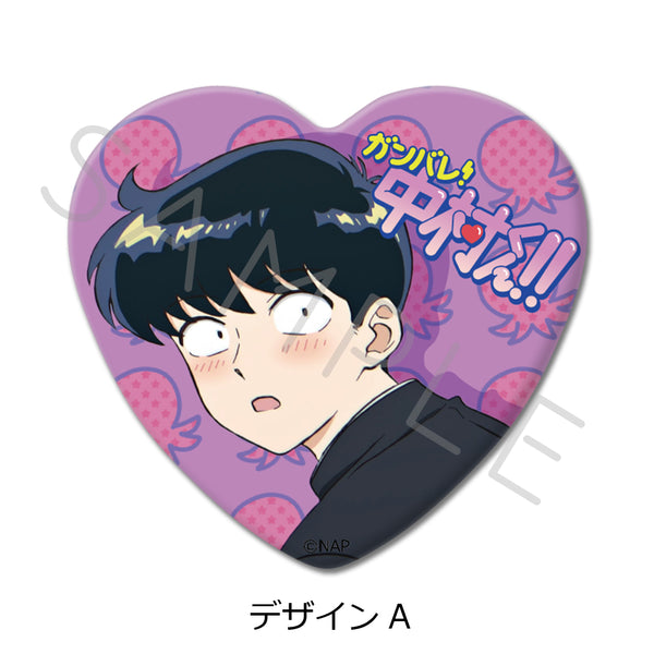 "Go for It, Nakamura-kun!!" Heart-Shaped Pin Badge, Design A
