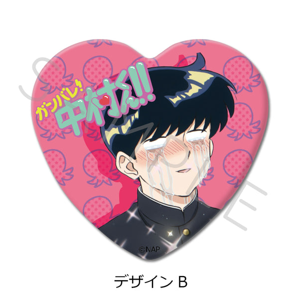 "Go for It, Nakamura-kun!!" Heart-Shaped Pin Badge, Design B