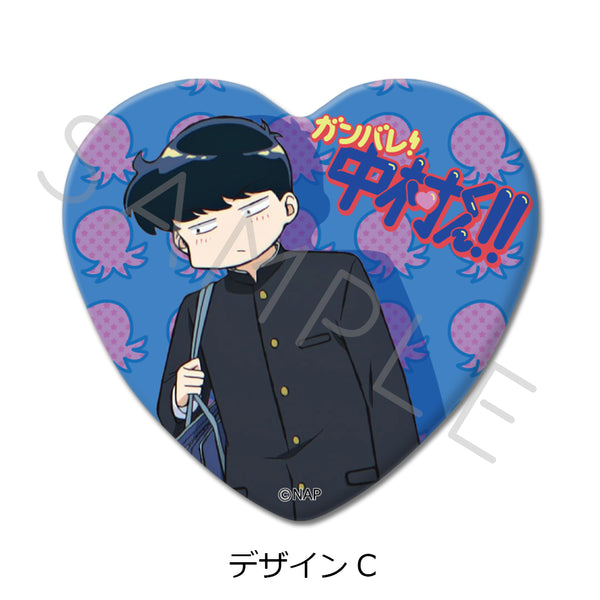 "Go for It, Nakamura-kun!!" Heart-Shaped Pin Badge, Design C