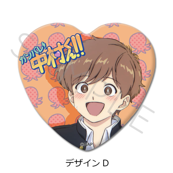 "Go for It, Nakamura-kun!!" Heart-Shaped Pin Badge, Design D