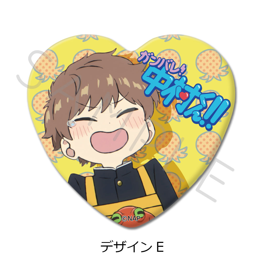 ガンバレ!中村くん!!』ハート型缶バッジ デザインE - Anime Store.JP