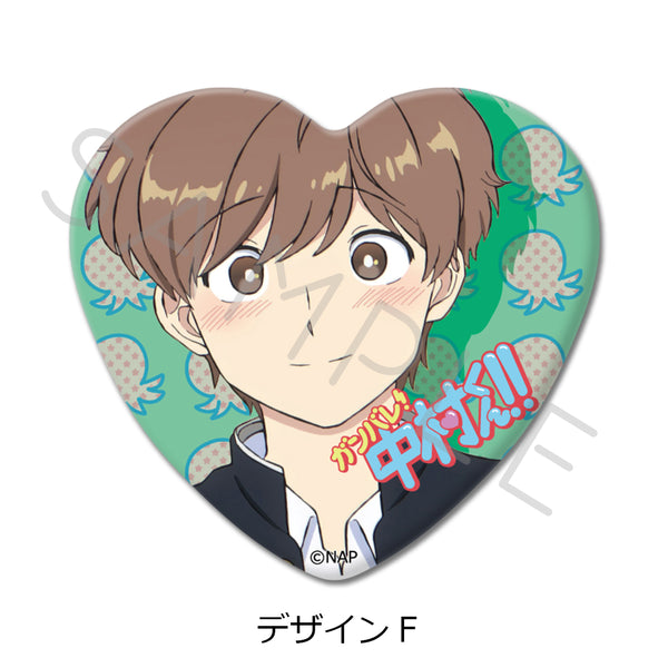 "Go for It, Nakamura-kun!!" Heart-Shaped Pin Badge, Design F