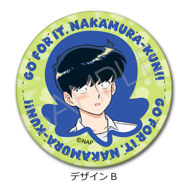 『ガンバレ!中村くん!!』レザーバッジ デザインB