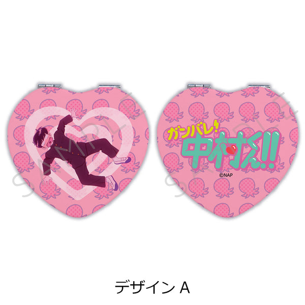 "Go for It, Nakamura-kun!!" Heart-Shaped Compact Mirror, Design A