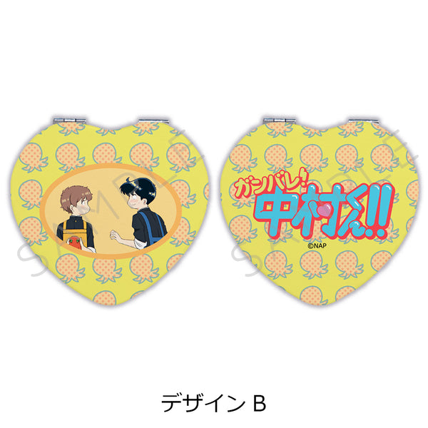 "Go for It, Nakamura-kun!!" Heart-Shaped Compact Mirror, Design B