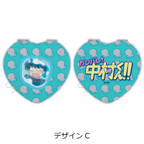 "Go for It, Nakamura-kun!!" Heart-Shaped Compact Mirror, Design C