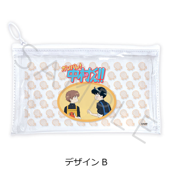"Go for It, Nakamura-kun!!" Flat Clear Pouch, Design B