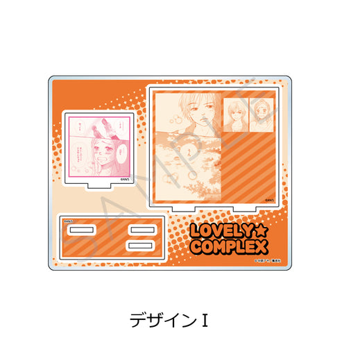 『ラブ★コン』アクリルスタンド デザインI