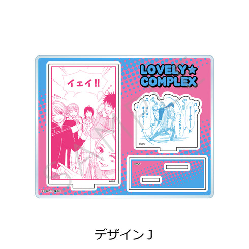 『ラブ★コン』アクリルスタンド デザインJ