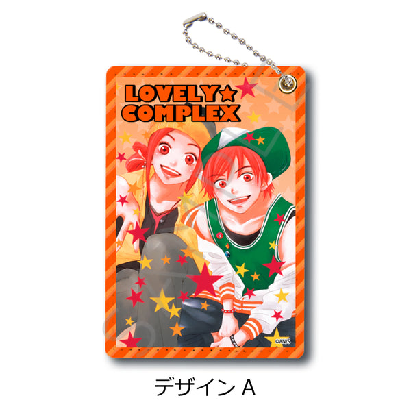 《Love★Con》笔袋 设计A