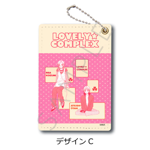 《Love★Con》笔袋 设计C