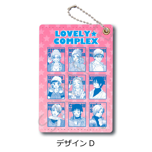 《Love★Con》笔袋 设计D