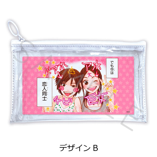 《Love★Con》透明收纳包 款式B