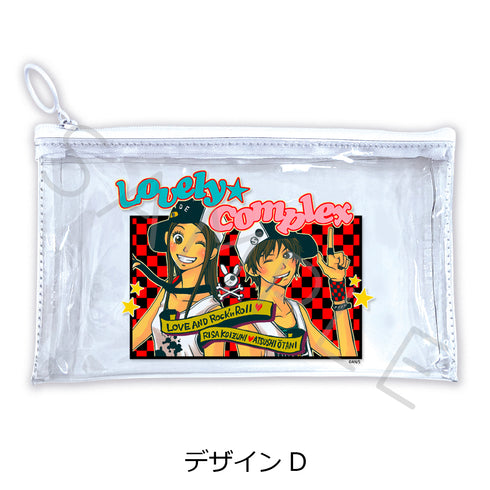 『ラブ★コン』フラットクリアポーチ デザインD