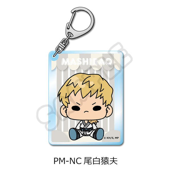 『僕のヒーローアカデミア』POTEmocho 第4弾 アクリルキーホルダー PM-NC 尾白猿夫
