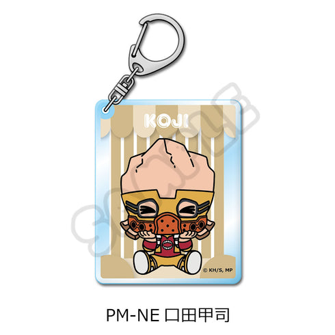 『僕のヒーローアカデミア』POTEmocho 第4弾 アクリルキーホルダー PM-NE 口田甲司