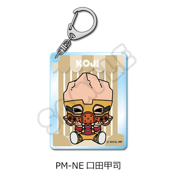 『僕のヒーローアカデミア』POTEmocho 第4弾 アクリルキーホルダー PM-NE 口田甲司
