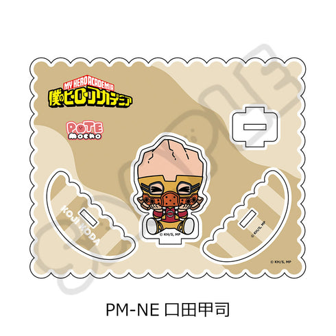 『僕のヒーローアカデミア』POTEmocho 第4弾 アクリルスタンド PM-NE 口田甲司