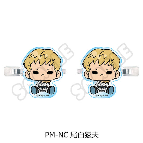 『僕のヒーローアカデミア』POTEmocho 第4弾 前髪クリップ PM-NC 尾白猿夫