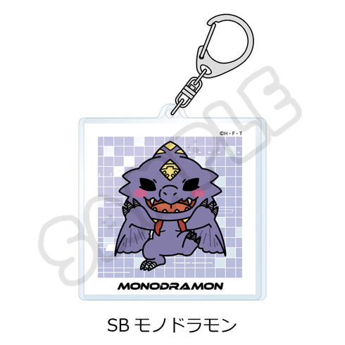 『DIGIMON BEATBREAK』第2弾 アクリルキーホルダー SB モノドラモン