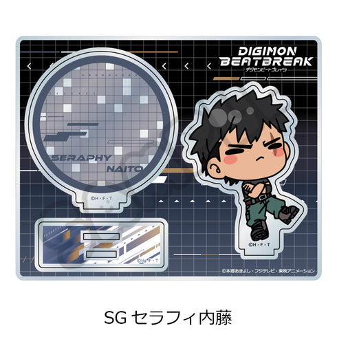 『DIGIMON BEATBREAK』第2弾 アクリルスタンド SG セラフィ内藤