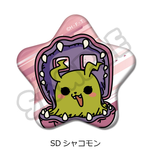 『DIGIMON BEATBREAK』第2弾 星型缶バッジ SD シャコモン