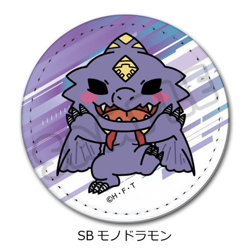 『DIGIMON BEATBREAK』第2弾 レザーバッジ SB モノドラモン