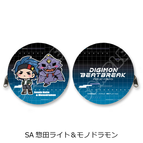 『DIGIMON BEATBREAK』第2弾 丸形コインケース SA 惣田ライト&モノドラモン