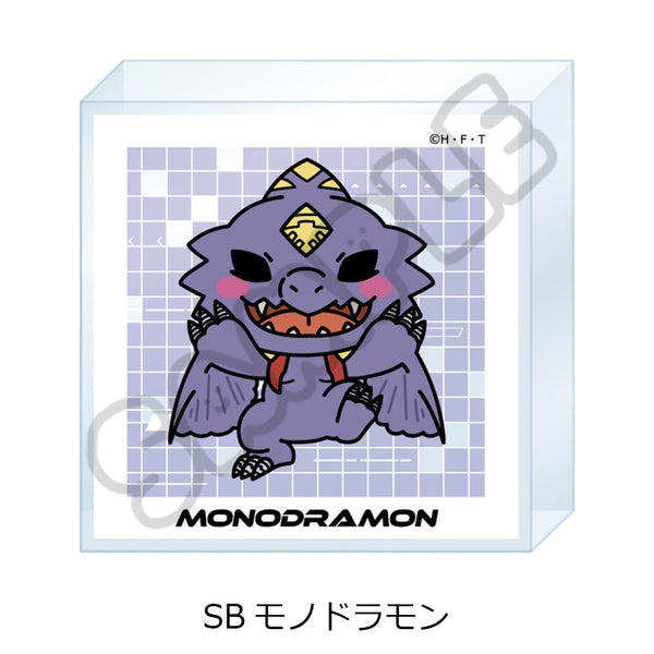 "DIGIMON BEATBREAK" Series 2 Acrylic Mini Block SB: Monodramon