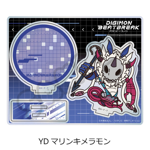『DIGIMON BEATBREAK』第3弾 アクリルスタンド YD マリンキメラモン