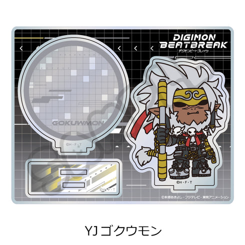 『DIGIMON BEATBREAK』第3弾 アクリルスタンド YJ ゴクウモン