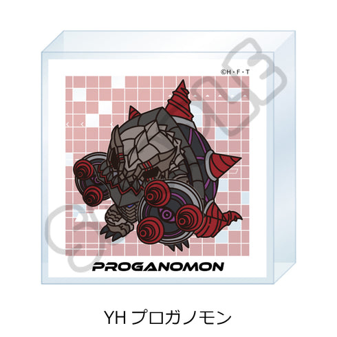 『DIGIMON BEATBREAK』第3弾 アクリルミニブロック YH プロガノモン