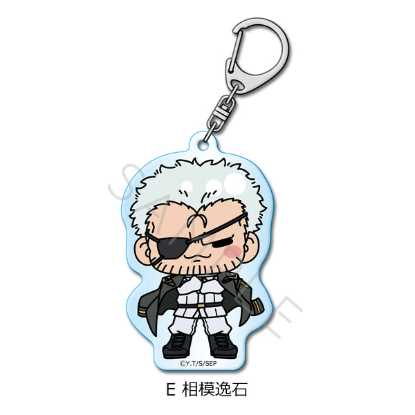 『スノウボールアース』アクリルキーホルダー E 相模逸石
