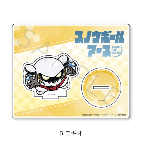 『スノウボールアース』アクリルスタンド B ユキオ