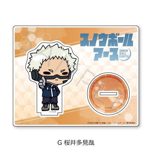 『スノウボールアース』アクリルスタンド G 桜井多見哉