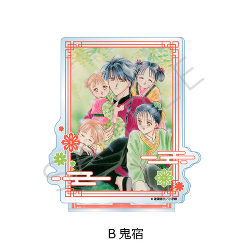 『ふしぎ遊戯』アクリルスタンド B 鬼宿