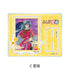 『ふしぎ遊戯』アクリルスタンド C 星宿